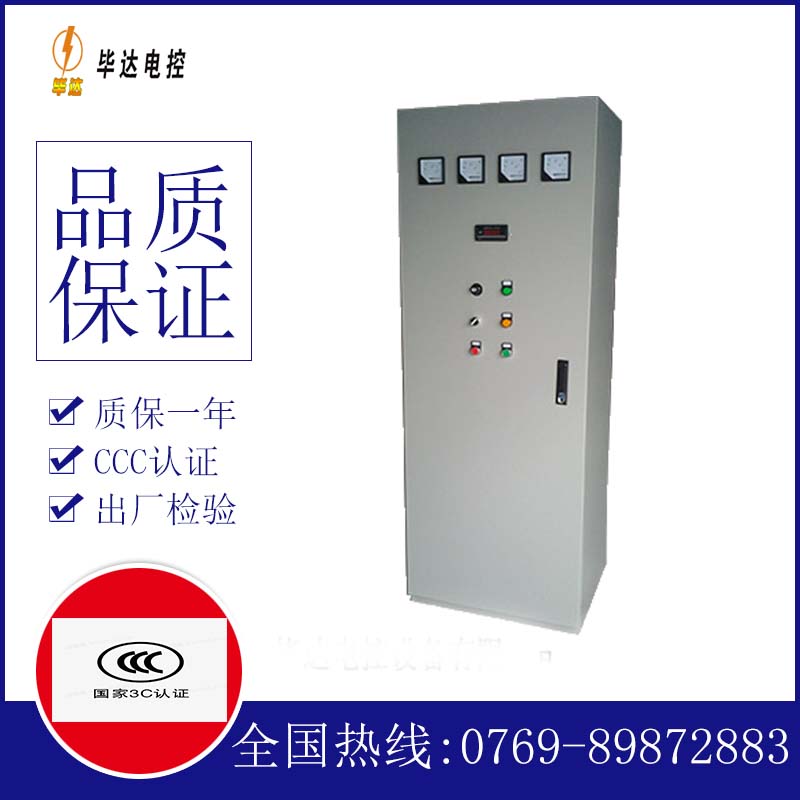 呼和浩特软启动控制柜